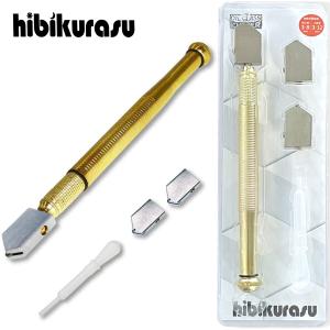 hibikurasu ガラスカッター オイル補充 ローラータイプ 替刃 スポイド セット ガラス タイル 切断 工具 ３〜１２mm / GK1-GLD