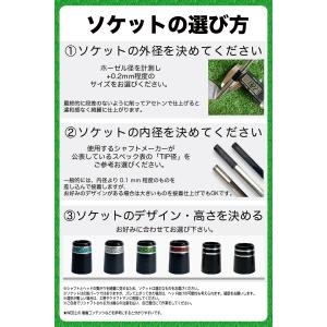 noyips ゴルフ ソケット 銀 2ライン ...の詳細画像5
