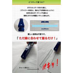 hibikurasu ランニングプライヤー 軽...の詳細画像2