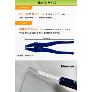 hibikurasu ランニングプライヤー 軽...の詳細画像4