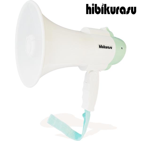 hibikurasu メガホン 拡声器 録音機能付き １０W サイレン ハンディメガホン 充電タイプ