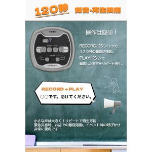 hibikurasu 充電式 メガホン 拡声器...の詳細画像4