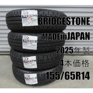 ヨコハマタイヤ（YOKOHAMA TIRE） 2026年製 4本セット 155/65R14 75S