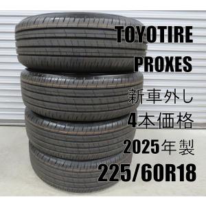 GRANDTREK 送料無料!新車装着タイヤ!ダンロップ グラントレック PT30