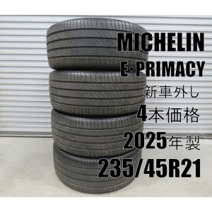 【新車外し】MICHELIN e-PRIMACY 235/45R21 21インチ 夏タイヤ 4本 24年製 クラウンスポーツ等　(STE034) 楽天市場】235/45R21 97W ミシュラン eプライマシー S1 TOYOTA CROWN