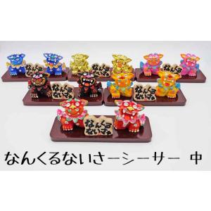 大阪関西万博 EXPO2025 公式式ライセンス商品 江戸木目込み 招き猫