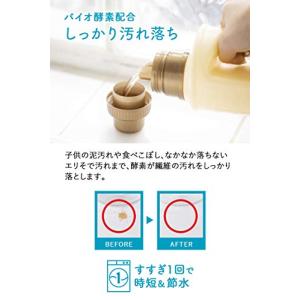 リニューアル品 ラボン 柔軟剤入り 洗濯洗剤 ...の詳細画像2