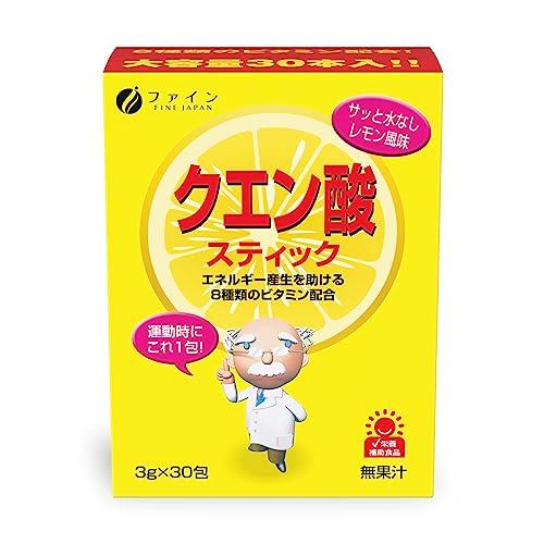ファイン クエン酸スティック 粉末 30包入 食用 日本製 国産 ビタミンC B1 B2 B6 B1...