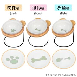 えさ皿 猫 犬 食器 えさ 皿 餌入れ フードボウル ペット