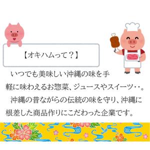 クッキングハッシュ 65g オキハム コンビー...の詳細画像2