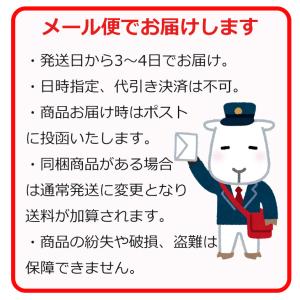 クッキングハッシュ 65g オキハム コンビー...の詳細画像3