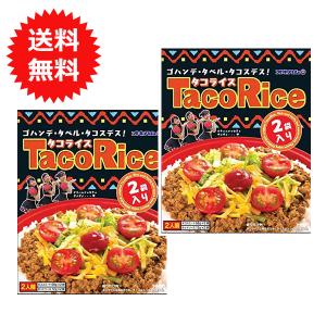 沖縄 お土産 タコライスの素の商品一覧 通販 Yahoo ショッピング