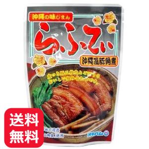 ラフテー 沖縄お土産 らふてぃ ごぼう入り オキハム 165g メール便送料無料 ラフティ 豚の角煮｜沖縄お土産通販なら河野商店
