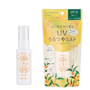 日焼け止めスプレー 日焼け止めミスト ゆるりと 金木犀の香り UVミスト 50ml SPF32 PA+++ UVスプレー