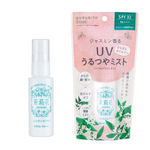 日焼け止めスプレー 日焼け止めミスト ゆるりと ジャスミン UVミスト 50ml SPF32 PA+++ 茉莉花