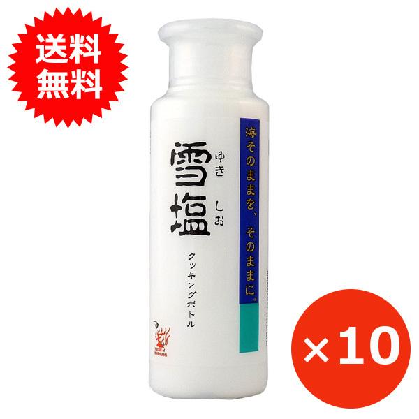 雪塩 クッキングボトル 沖縄の塩 50g×10個 送料無料 パラダイスプラン まとめ買い