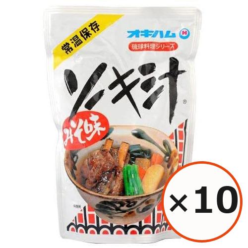 ソーキ汁 オキハム 400g×10個 骨付きソーキ 豚バラ スープ 沖縄料理 沖縄 郷土料理