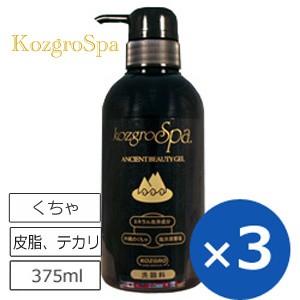 洗顔ジェル クチャ洗顔 コズグロスパ アンシェントビューティージェル 375ml×3本 送料無料