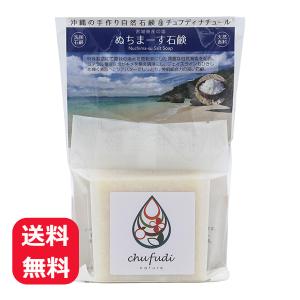 ○新品 (旧パケ) ワールド・レップ・サービス FLOWFUSHI フローフシ