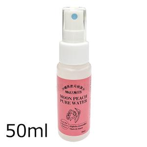 月桃 化粧水 月桃蒸留水 50ml タイリン月桃 フローラルウォーター ハーブウォーター｜hibiscus