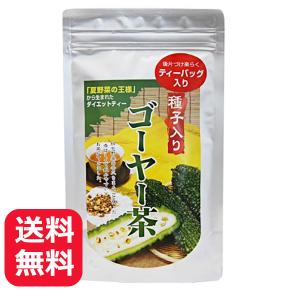 ゴーヤ茶 ゴーヤー茶 国産 沖縄産 ゴーヤの種入り ティーバッグ 18包 メール便送料無料 沖縄のお茶 健康茶｜hibiscus