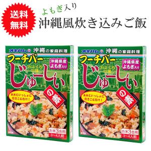 フーチバージューシーの素の商品一覧 通販 Yahoo ショッピング