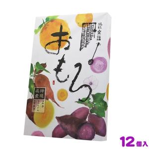 沖縄 土産 おもろケーキ　12個　紅芋、たんかん、黄金芋