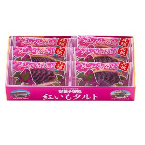 紅芋タルト 御菓子御殿 沖縄土産 お菓子 6個...の詳細画像1
