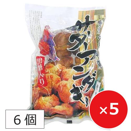 黒糖サーターアンダギー 6個×5袋 サーターアンダーギー まとめ買い オキハム