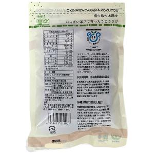 黒糖 沖縄 多良間島産 ブロック 200g 純...の詳細画像1