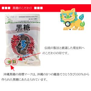 黒糖 沖縄 多良間島産 ブロック 200g 純...の詳細画像3