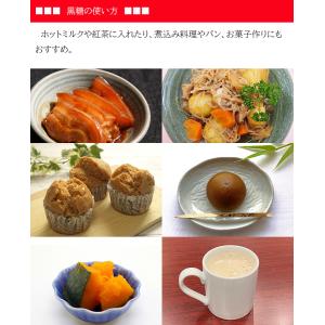 黒糖 沖縄 多良間島産 ブロック 200g 純...の詳細画像4