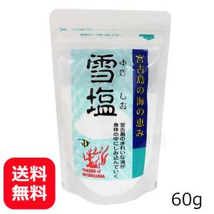 天然クリスタル塩 : TENSAYヤフーショップ - 通販 - Yahoo!ショッピング