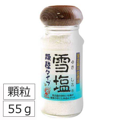雪塩 こつぶ 小粒 顆粒 55g 沖縄の塩 天然塩 自然塩