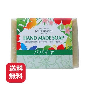 Silka シルカ パパイヤ 石鹸 135g 30個あります 楽天市場】Silka シルカ パパイヤ石鹸 135g Silka papaya soap