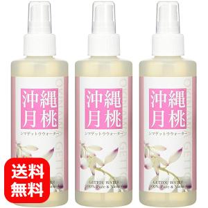 エブリースキン EVERY SKIN アンド ウォーター 150ml 化粧水 : TOMAS