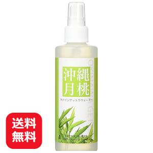 ドクターリセラ ディーヴァ ローション LOTION（化粧水） : TOMAS