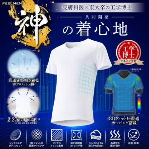 【皮膚科医×工学博士が開発】 インナーシャツ ...の詳細画像3