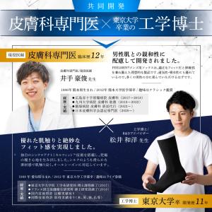 【皮膚科医×工学博士が開発】 靴下 メンズ ビ...の詳細画像4