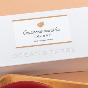 日比谷花壇公式 敬老の日 OCEAN & TE...の詳細画像5
