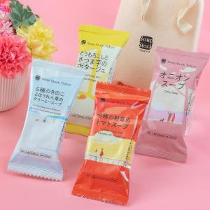 【日比谷花壇公式】母の日 Soup Stock...の詳細画像5