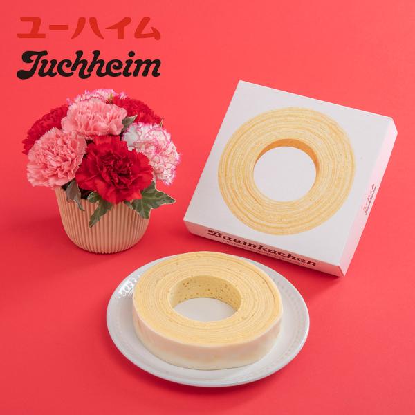 【母の日早期特典】4月27日 23時59分までポイント5倍！【日比谷花壇公式】母の日 ユーハイム「バ...