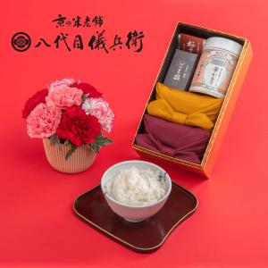 母の日 早期特典ポイント10倍中！【日比谷花壇公式】母の日 八代目儀兵衛「一条」(お米2合×2個・お供)と赤ピンク系アレンジメントのセット