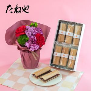 【日比谷花壇公式】母の日 たねや「ふくみ天平6個入」とそのまま飾れるブーケのセット