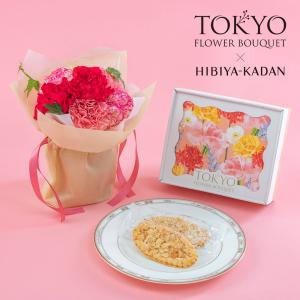 【日比谷花壇公式】母の日 東京フラワーブーケ「リーフパイ」とそのまま飾れるブーケのセット 60代 70代 80代