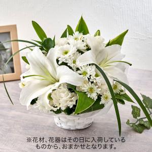 お供え花 花束 お供え用 おまかせアレンジメント「ホワイト系」 お悔み お供え 供花 お悔やみ 枕花 命日 法事｜hibiyakadan