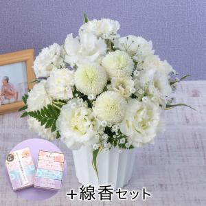 お供え 花 お供え用 アレンジメント「月光(げっこう)」線香付き 日比谷花壇 お悔やみ お供え 供花 命日 お彼岸 お盆｜hibiyakadan