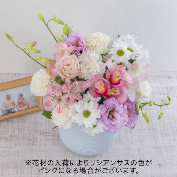 お供え 花 お供え用 アレンジメント「花音(かおん)」 日比谷花壇 お悔やみ お供え 供花 命日 お...