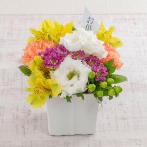 お供え 花 お供え用 アレンジメント「ミックス」 日比谷花壇 お悔やみ お供え 供花 命日 お彼岸 お盆