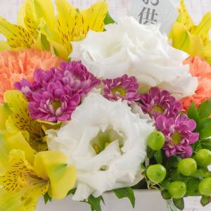お供え 花 お供え用 アレンジメント「ミックス...の詳細画像1